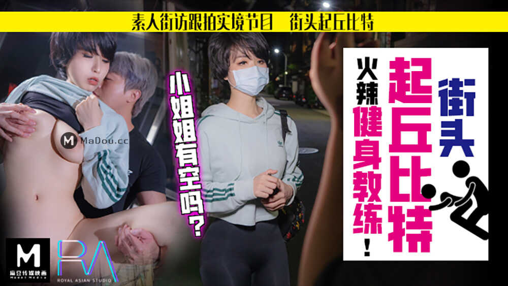 伊人久久男人的天堂,国产成人黄色视频在线播放
